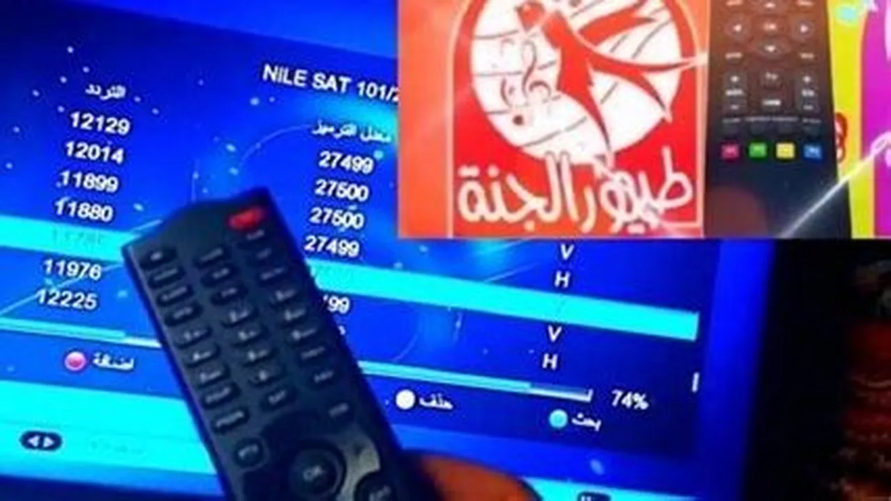 تردد قناة طيور الجنة الجديد على النايل سات لاستقبال البث بجودة عالية